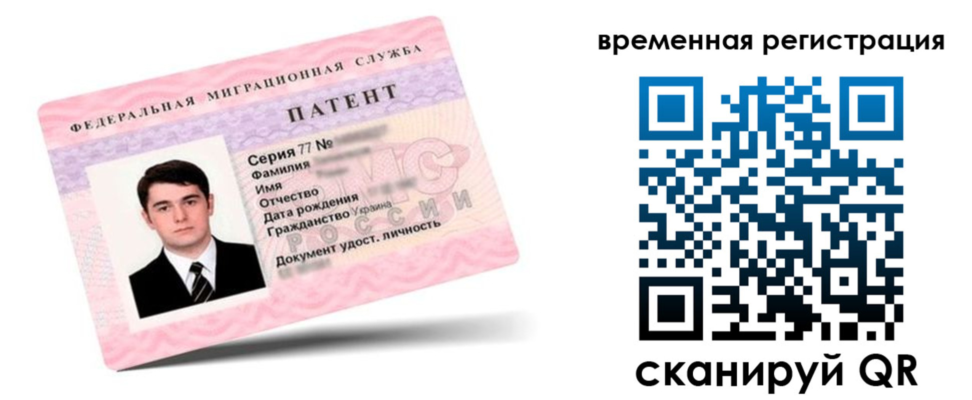 прописка гарантия в Енисейске