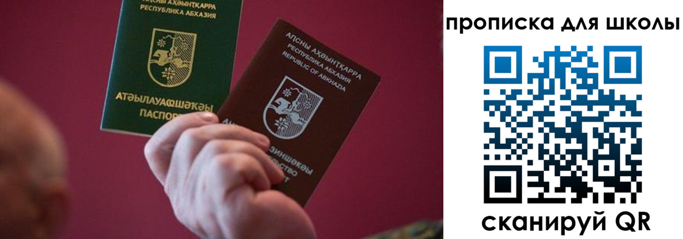 прописка иностранных граждан в Енисейске